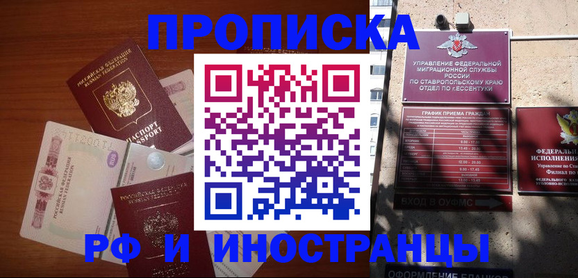 пропишу в квартире в Чистополье