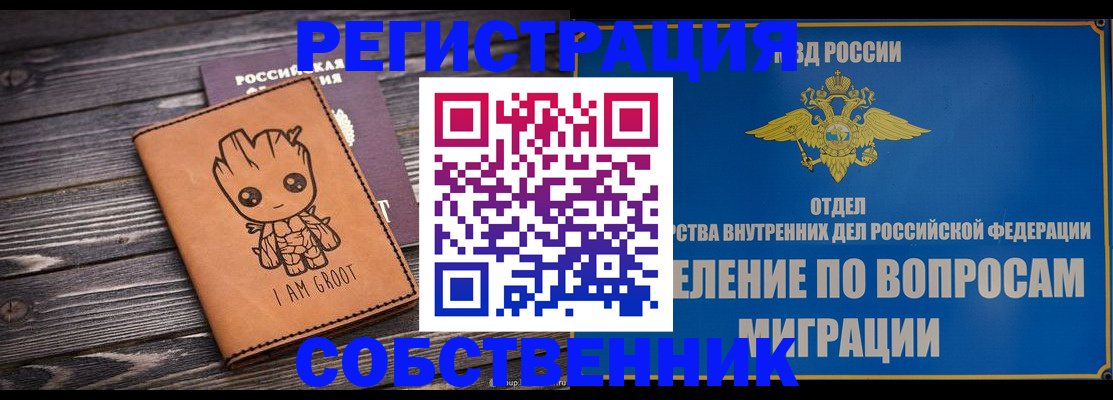 найти адрес прописки в Чистополье